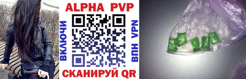 Alpha-PVP СК КРИС  Купить закладки  Дрезна 