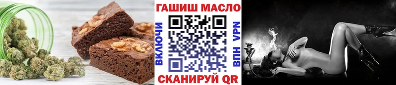 Печенье с ТГК марихуана  Купить где  Дрезна 