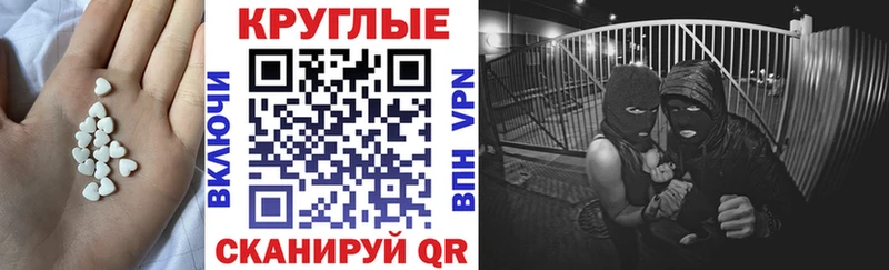 Купить Дрезна ЭКСТАЗИ TESLA
