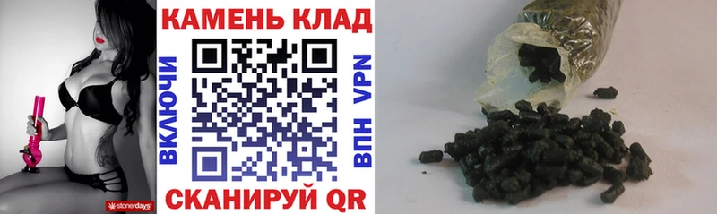 Купить закладки Дрезна Гашиш Cannabis