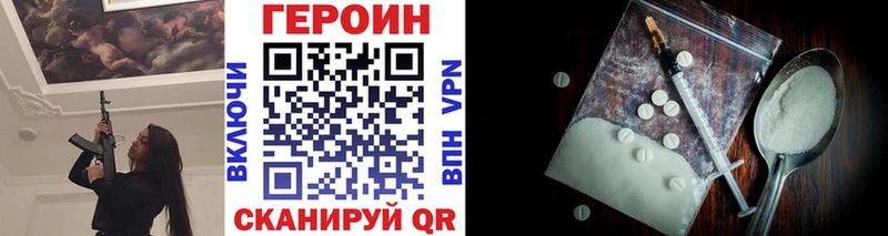 ГЕРОИН афганец  Купить где  Дрезна 