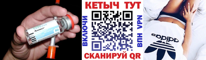Купить  Дрезна  Кетамин ketamine 