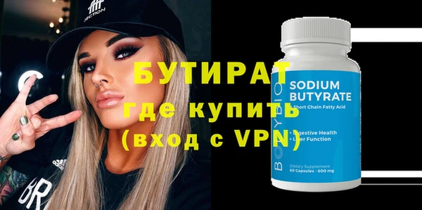 мдпв Осинники