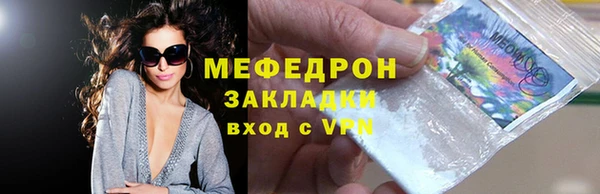 мдпв Осинники