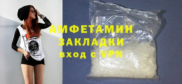 каннабис Осташков