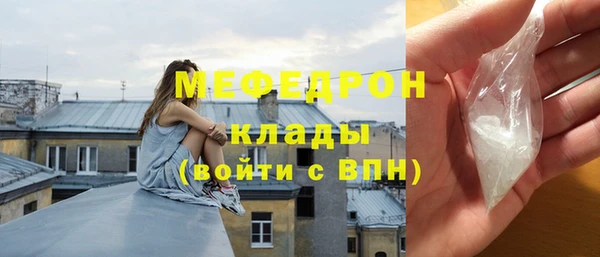 каннабис Осташков