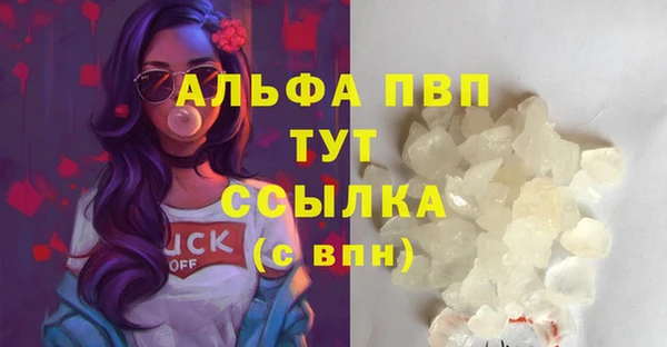 каннабис Осташков