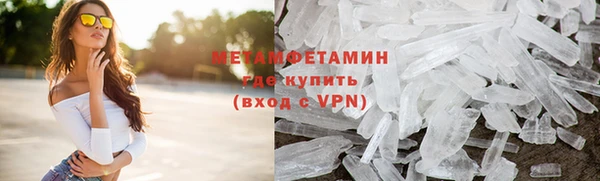каннабис Осташков