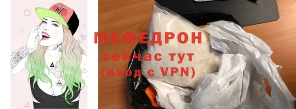 каннабис Осташков