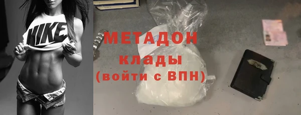 мдпв Осинники