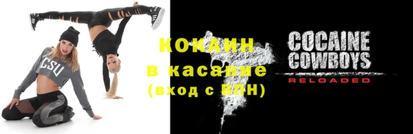 каннабис Осташков