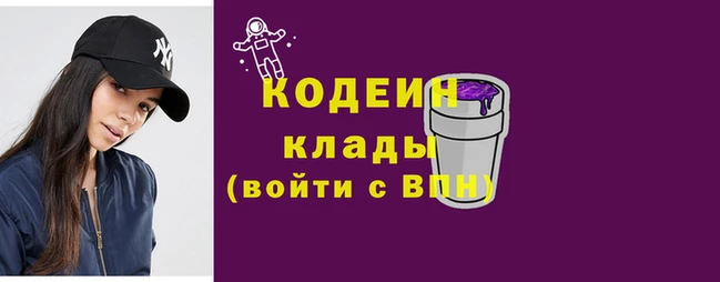 кокаин премиум Пестово