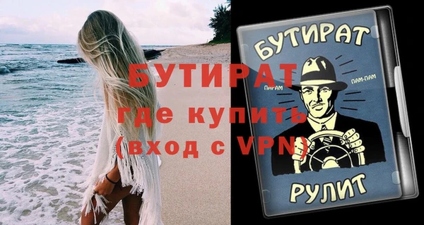 гашишное масло Пересвет