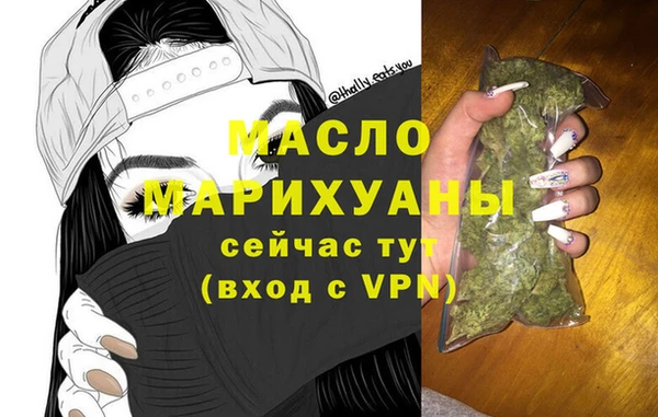 мдпв Осинники