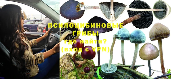 кокаин премиум Пестово