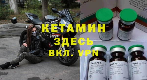 мдпв Осинники