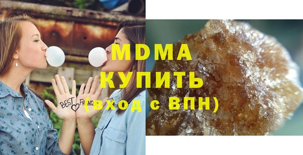 каннабис Осташков