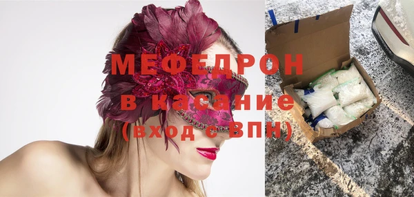мдпв Осинники