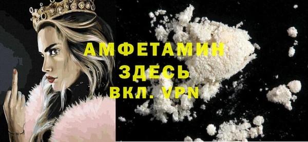 кокаин премиум Пестово