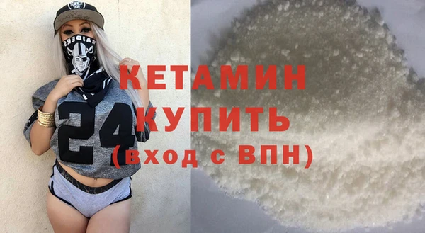 мдпв Осинники