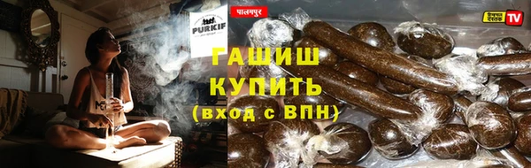 гашиш Остров