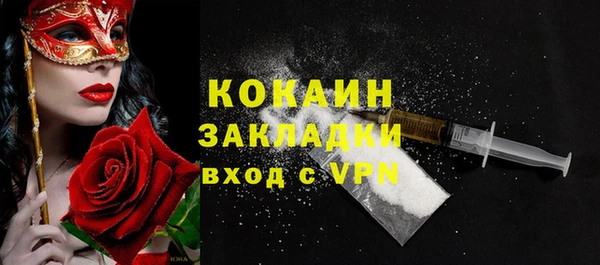 гашишное масло Пересвет