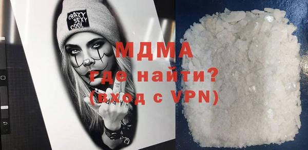 каннабис Осташков
