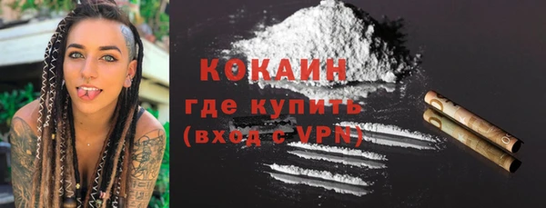 каннабис Осташков