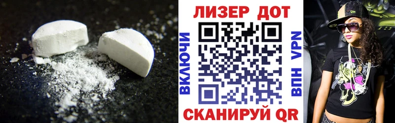 Купить  Дрезна  LSD-25 экстази ecstasy 