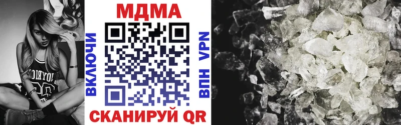 MDMA Molly  Купить  Дрезна 