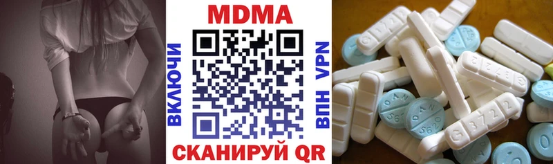 MDMA Molly Дрезна