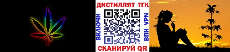 Дистиллят ТГК Wax  Купить закладки  Дрезна 