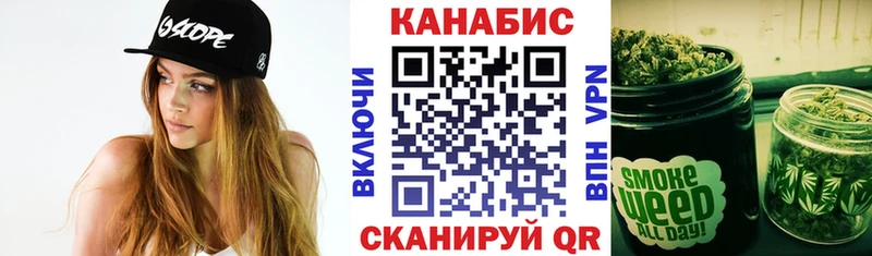 Канабис SATIVA & INDICA  Купить  Дрезна 